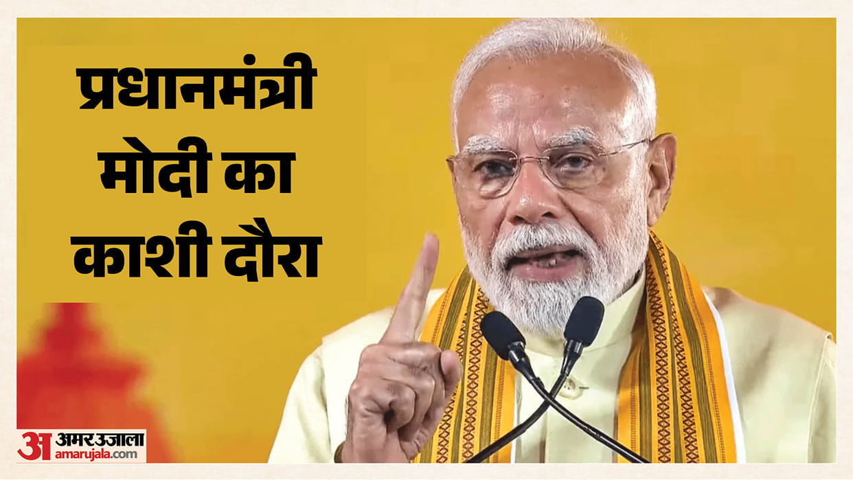 PM Narendra Modi Varanasi Visit Today Live Updates PM witness an air show and inaugurate Arvind Mill