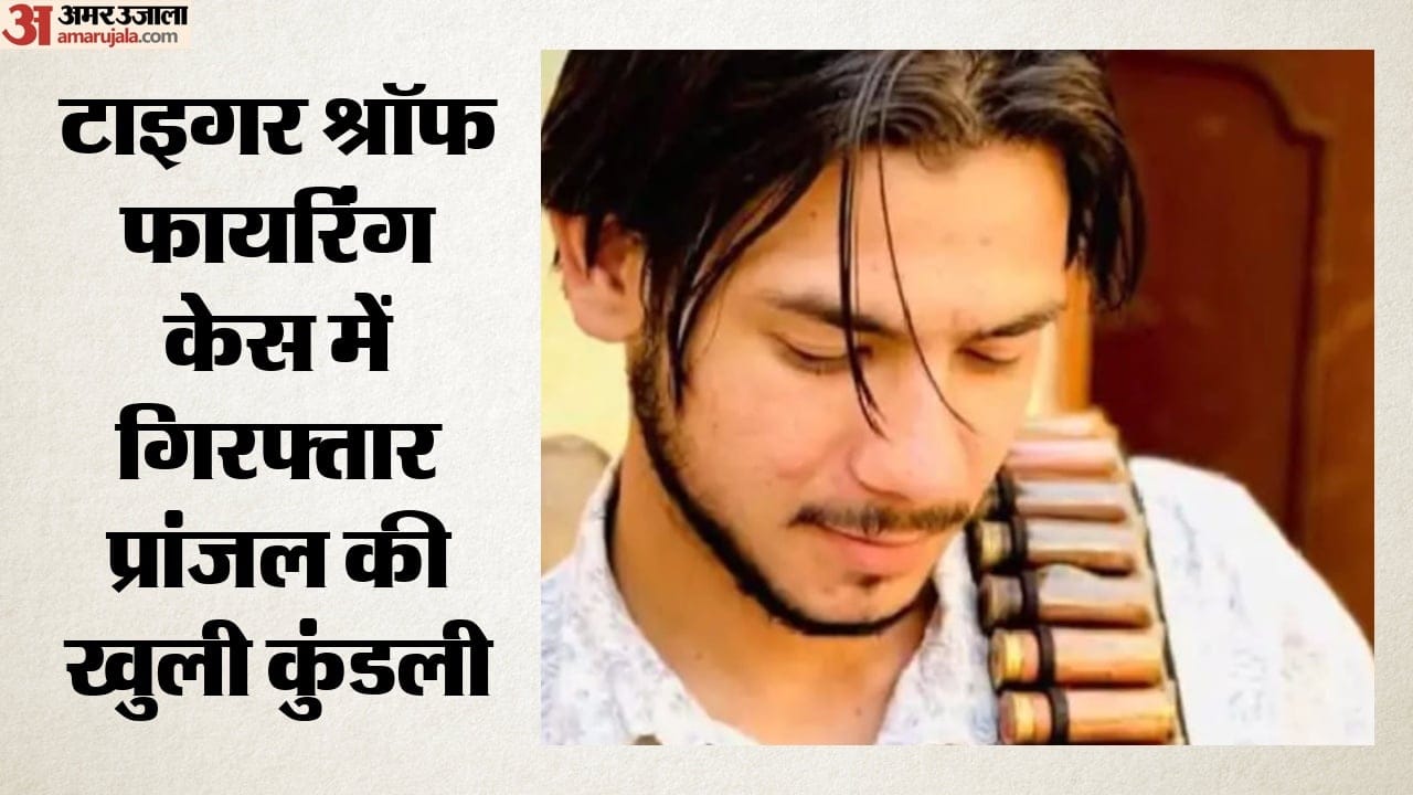 प्रांजल ठाकरान