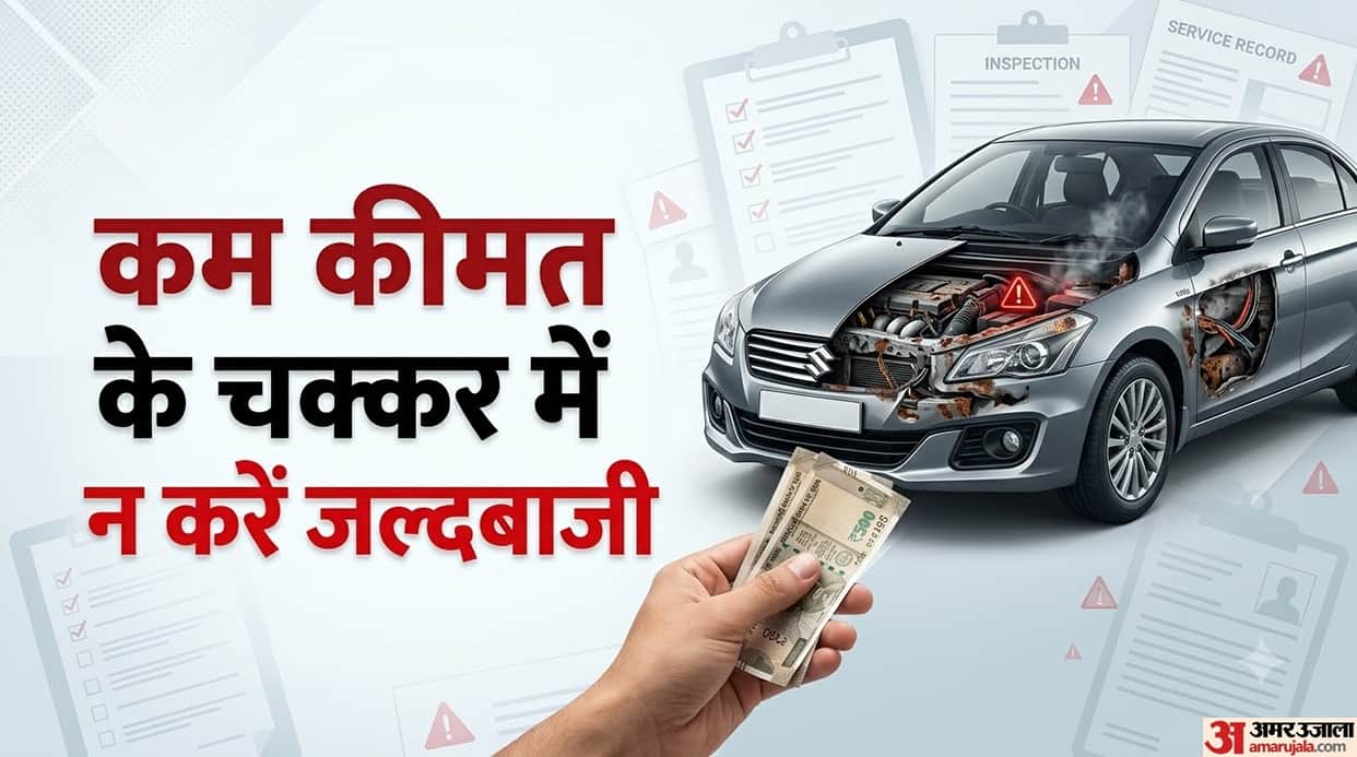 Buying Used Car? Avoid These 3 Types Save Yourself From Costly Repairs
