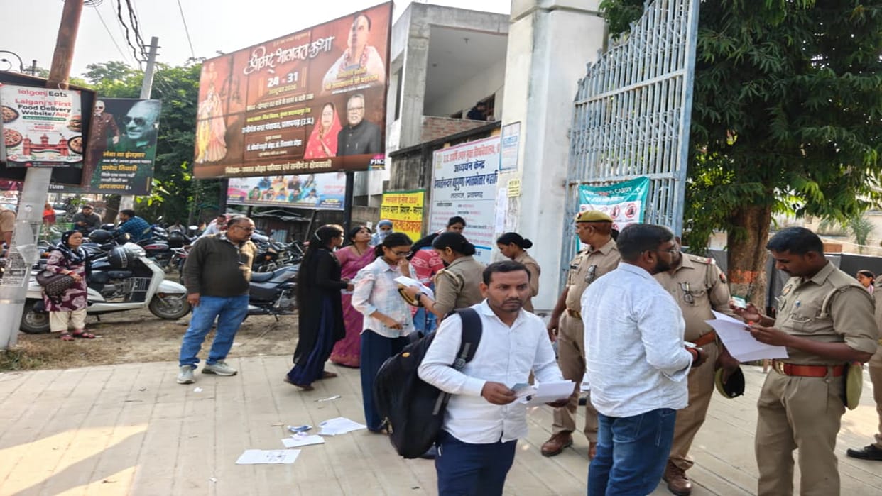 PET examination held for 1,046 candidates in Lalganj; strict police vigil in place to prevent any irregularit