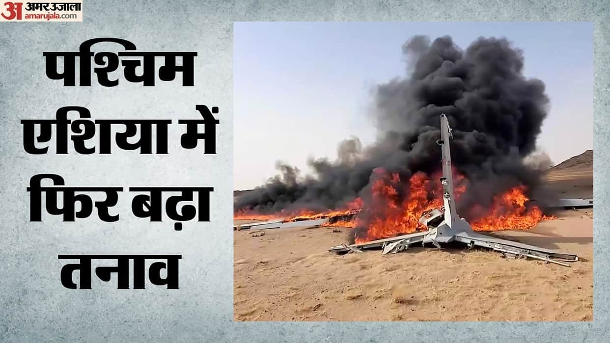 Middle East Tensions Escalate as Iran Claims to Shoot Down US 'Lucas' Drone