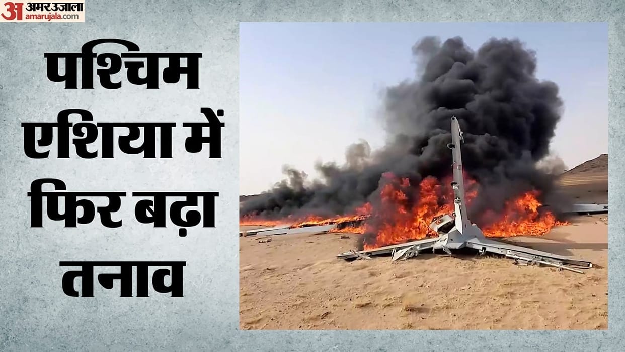 Middle East Tensions Escalate as Iran Claims to Shoot Down US 'Lucas' Drone