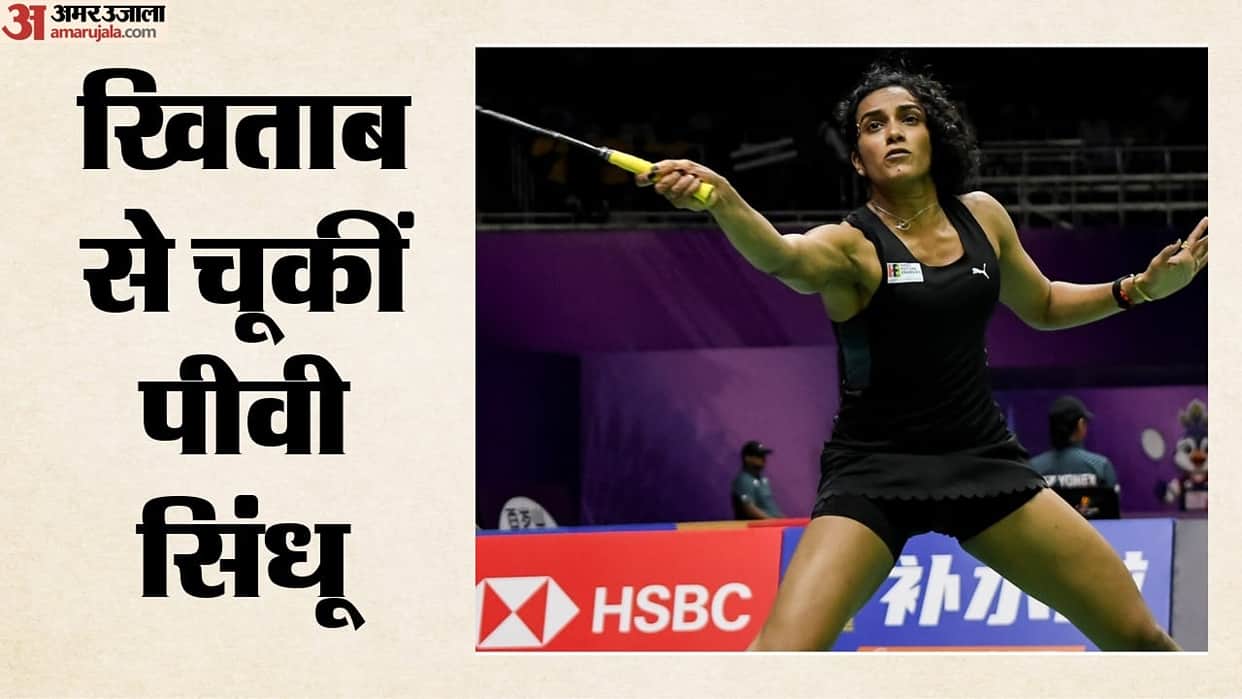 French Open 2026: PV Sindhu Loses Womens Singles Final to An Se Young
