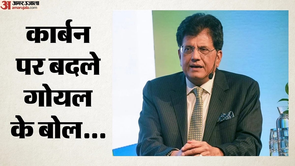 पीयूष गोयल बोले: पर्यावरण बचाने में यूरोप आगे; बाजार से आगे भारत, जर्मन कंपनियां अब बनाएंगी कारखाना-प्रयोगशाला