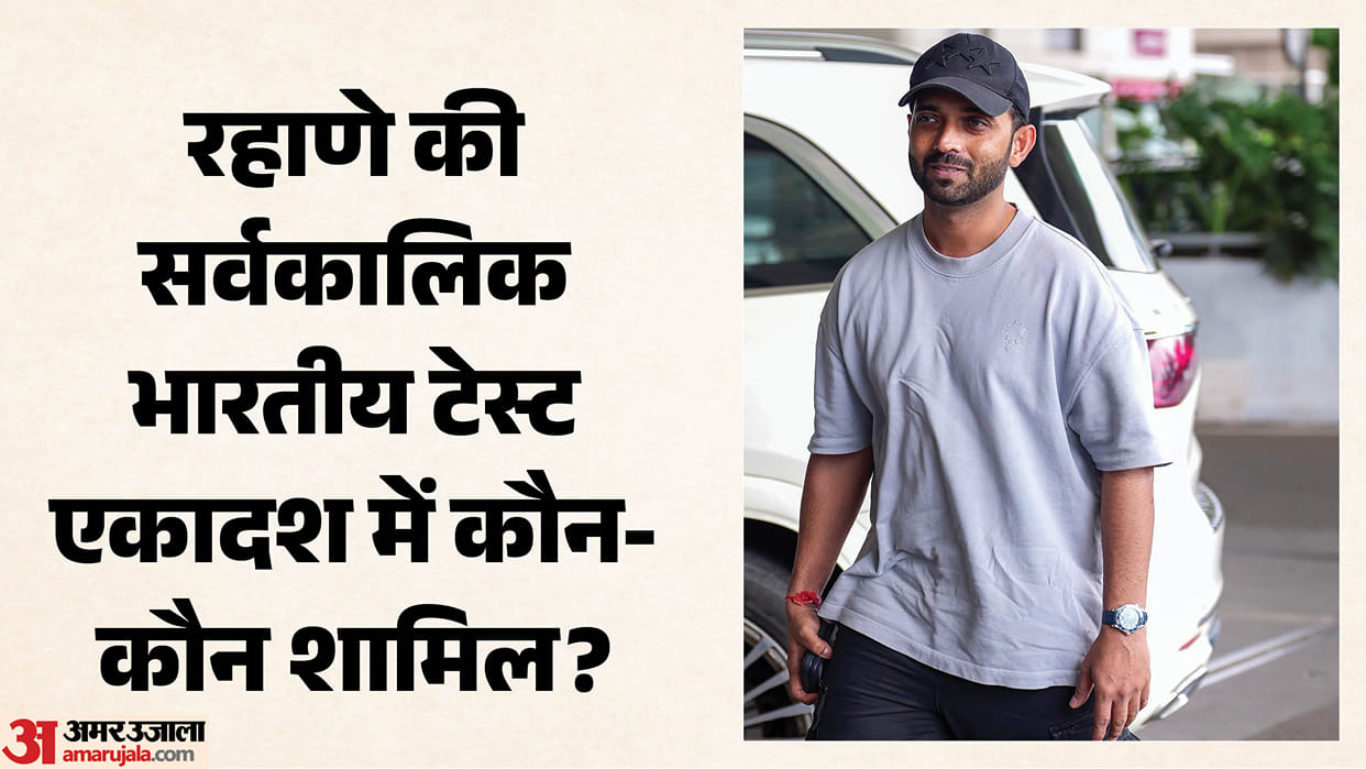 Ajinkya Rahane picked his all-time India Test XI left out Virat Kohli, Rohit Sharma and Jasprit Bumrah
