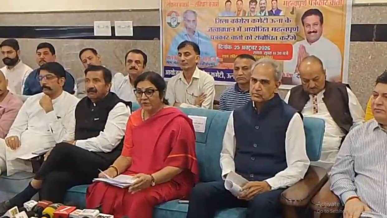 Rajni Patil Una Congress Vote Bachao Campaign