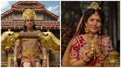 रामायण