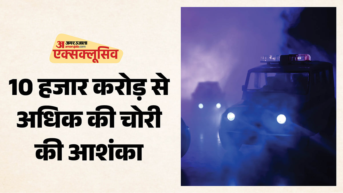 यूपी: मथुरा में आदिवासियों के नाम पर करोड़ों की टैक्स चोरी, ऐसे खुला पूरा राज; हैरान करने वाला है तरीका