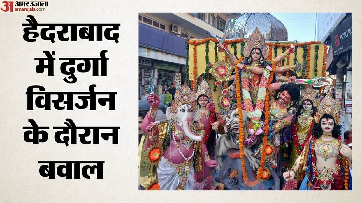 Egg thrown near Durga immersion procession one suspect taken into custody following protests Hyderabad