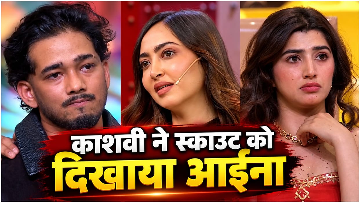Rohit Shetty Hosted Bigg Boss 20 Weekend Ka Vaar: Girlfriend Kaashvi angry reaction On scout and Love relation