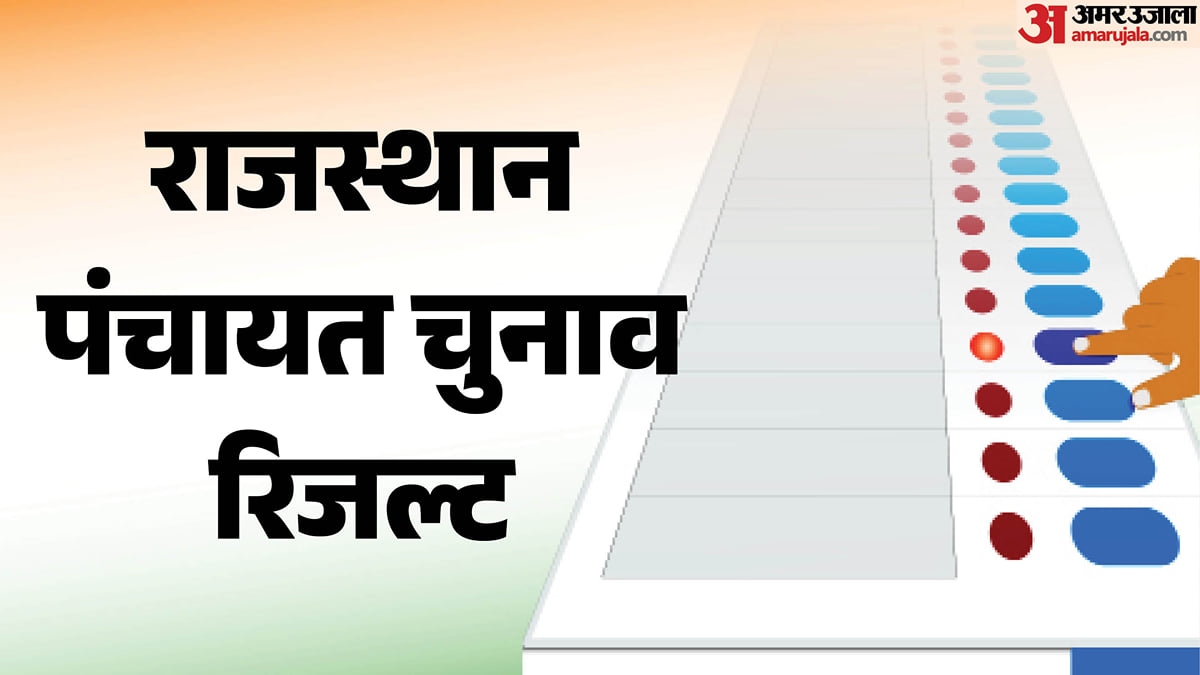 Rajasthan Panchayat Election Results 2026: Counting Begins Across Sixteen Districts