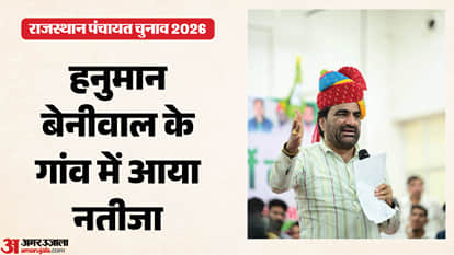 सांसद हनुमान बेनीवाल
