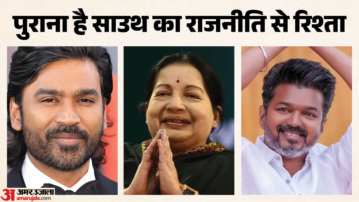 Dhanush Did Enter In Politics After Vijay Jayalalitha Nt Rama Rao These Stars Also Demonstrated Their Prowess