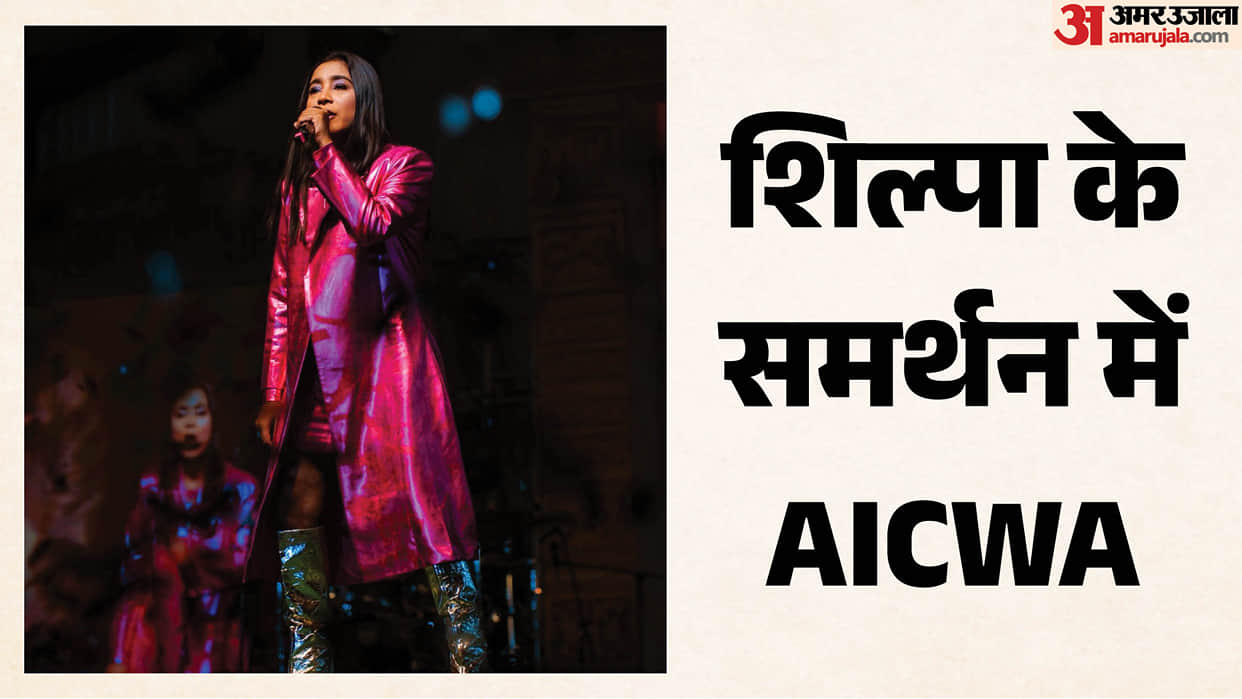 All Indian Cine Workers Association comes in support of Shilpa Rao after concert row