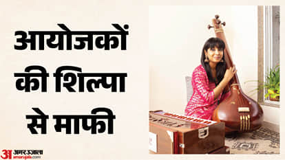 शिल्पा