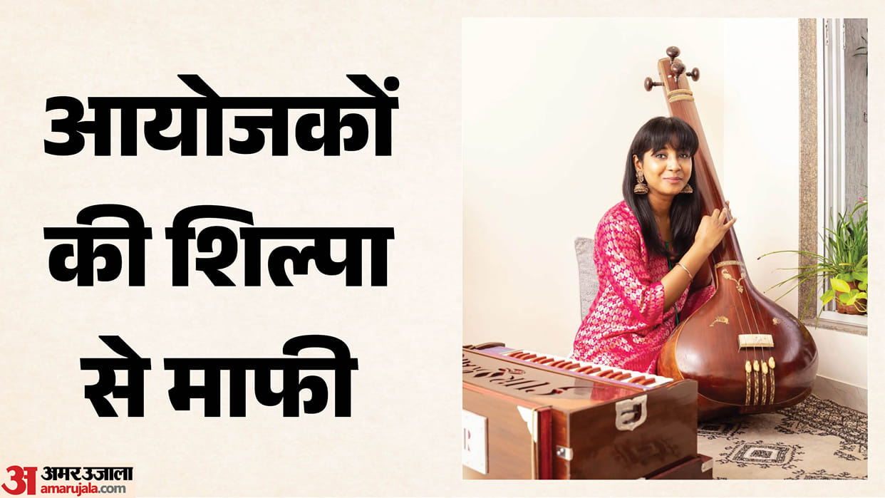 Organisers break silence after singer Shilpa Rao set is cut short says We deeply apologise
