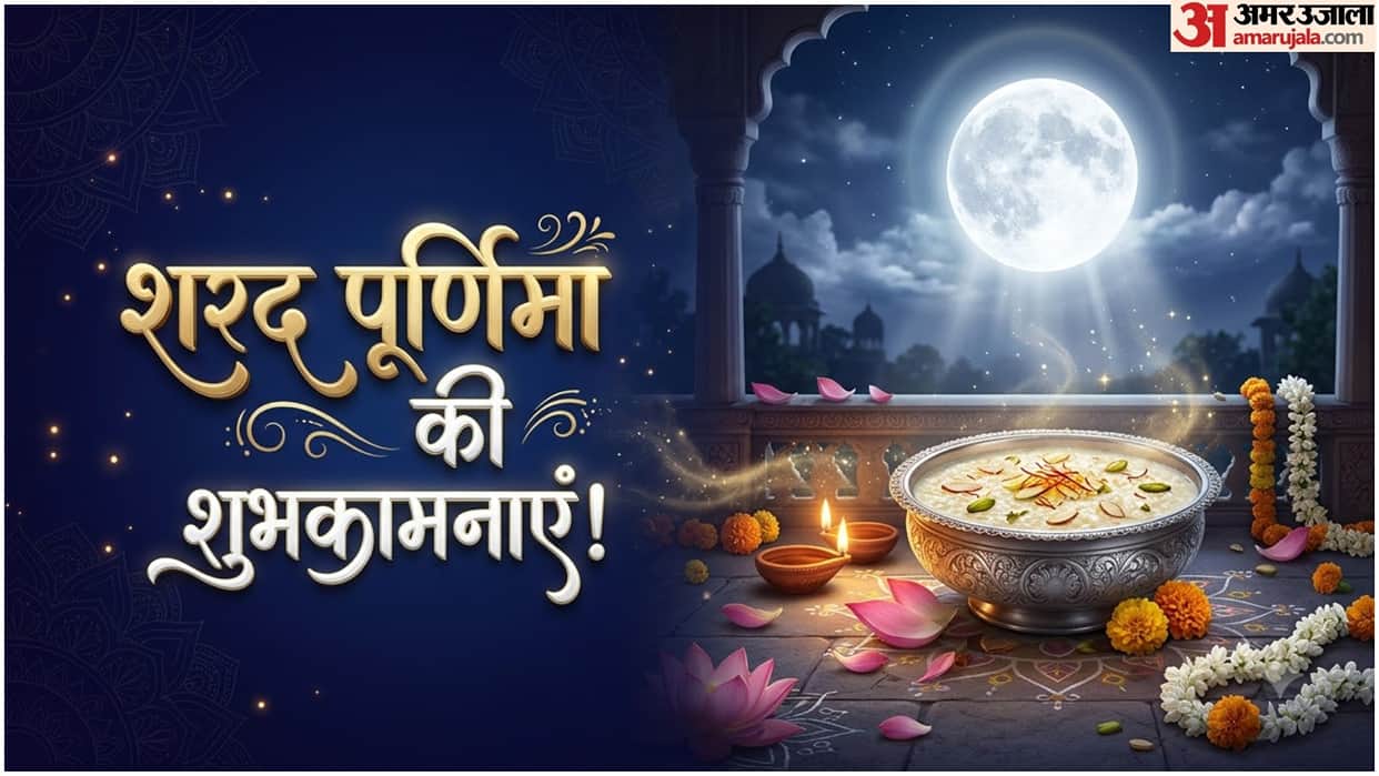 Happy Sharad Purnima 2026 Wishes in Hindi Images Quotes Messages WhatsApp Status
