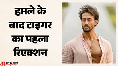 टाइगर श्रॉफ