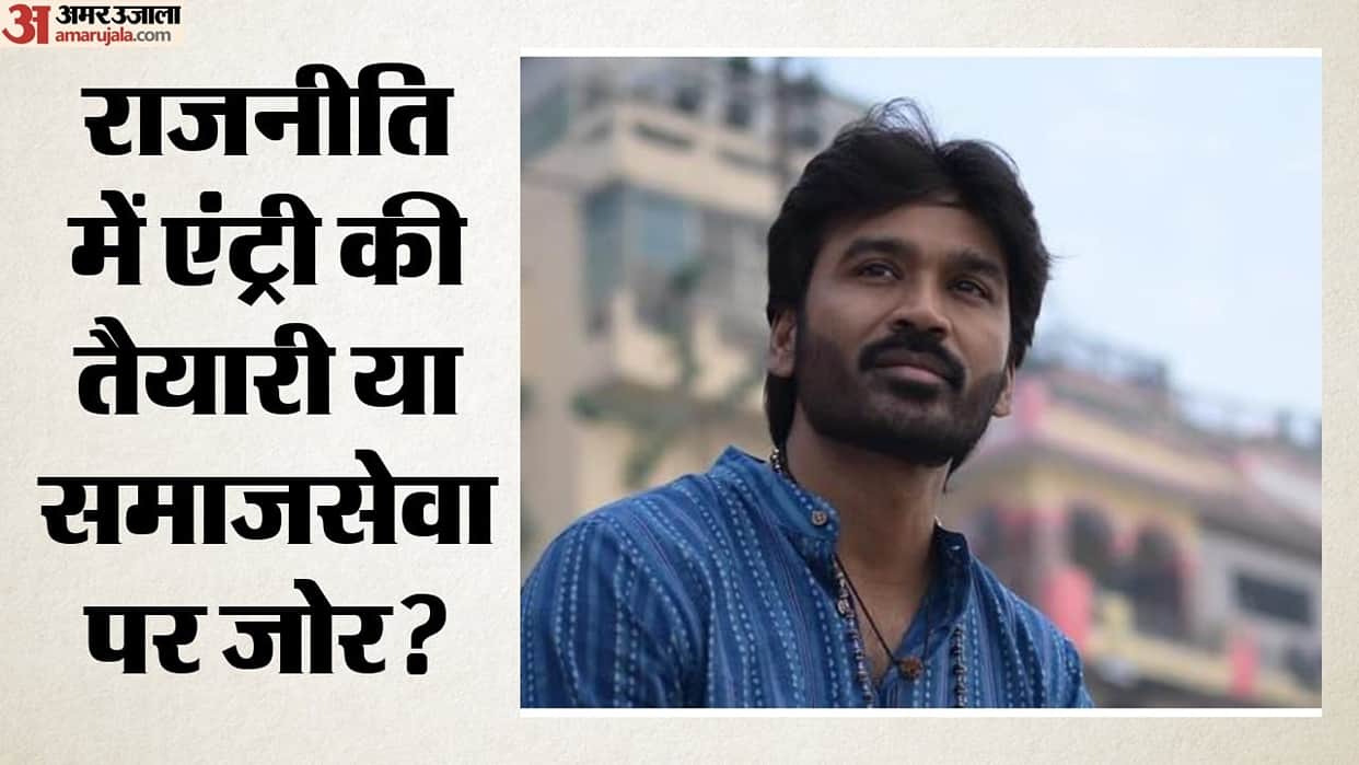 Will Dhanush enter Tamil Nadu politics Heavy rain fails to dampen fans enthusiasm women turn out to see him