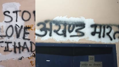 Posters featuring Rahul Gandhi and Priyanka and slogan Stop Love Jihad have been put up on walls of JNU
