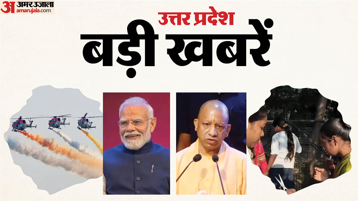 Air show in Varanasi, See the big news of Uttar Pradesh.