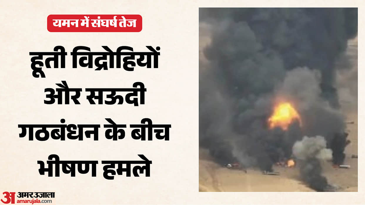 yemen-houthis-saudi-led-coalition-heavy-strikes-missile-drone-attacks-casualties