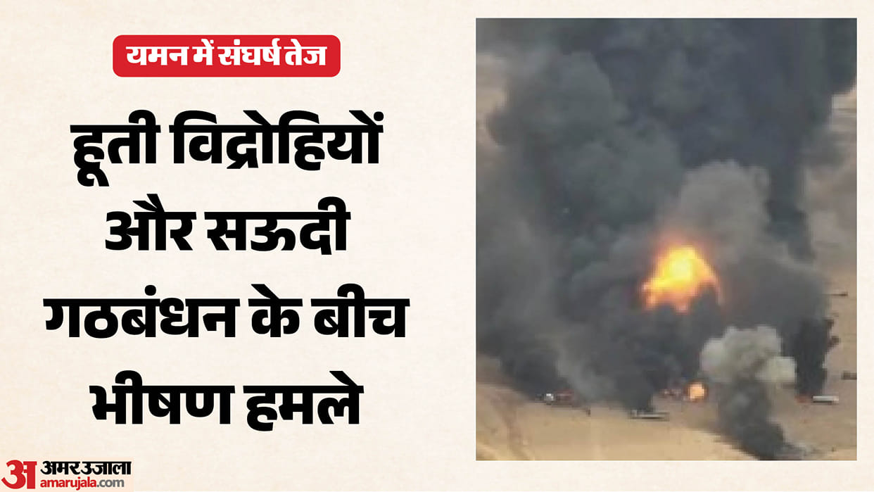 yemen-houthis-saudi-led-coalition-heavy-strikes-missile-drone-attacks-casualties