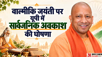 मुख्यमंत्री योगी आदित्यनाथ।