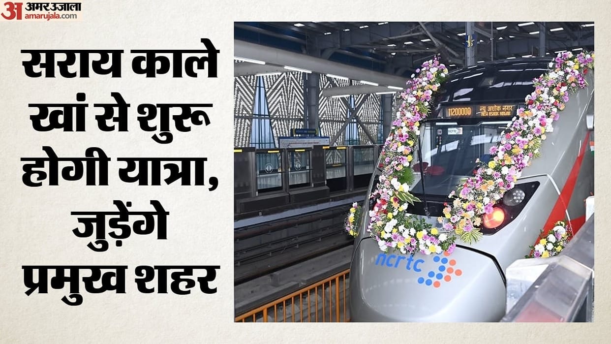 Transport: Delhi to Karnal in 90 minutes; preparations for Namo Bharat corridor gain momentum