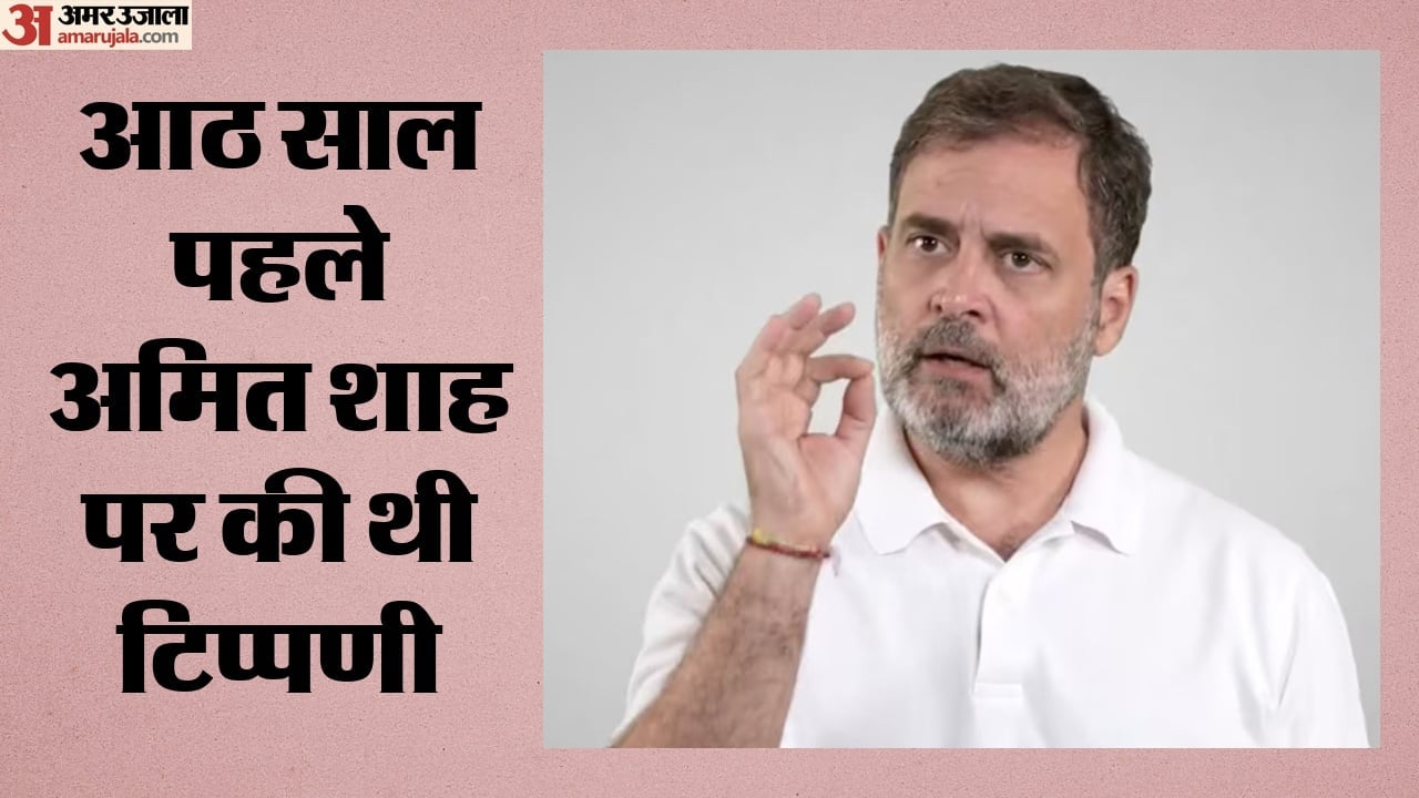 UP: Sultanpur court to deliver verdict today in defamation case against Rahul Gandhi