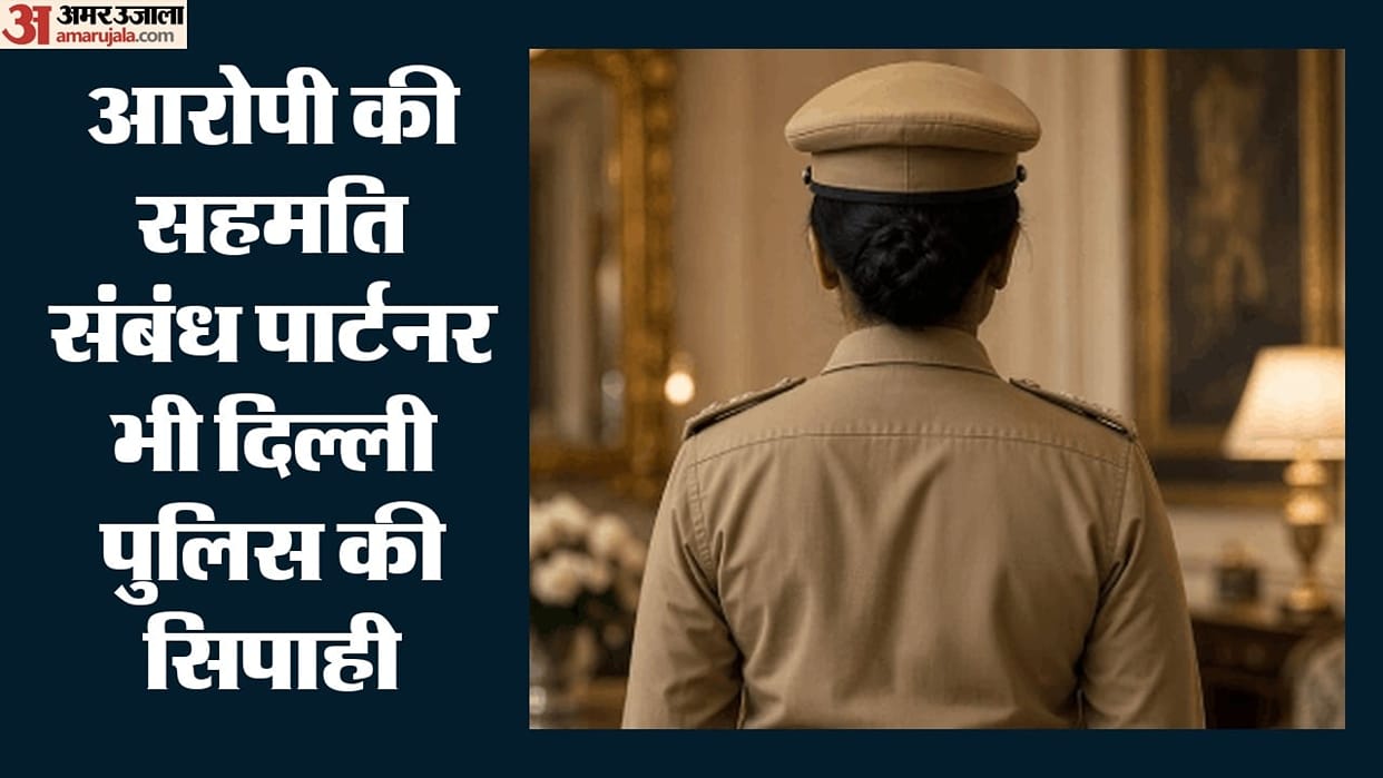 Vikrant Tomar has swindled over 50 female police constables from Delhi, UP, and Haryana.