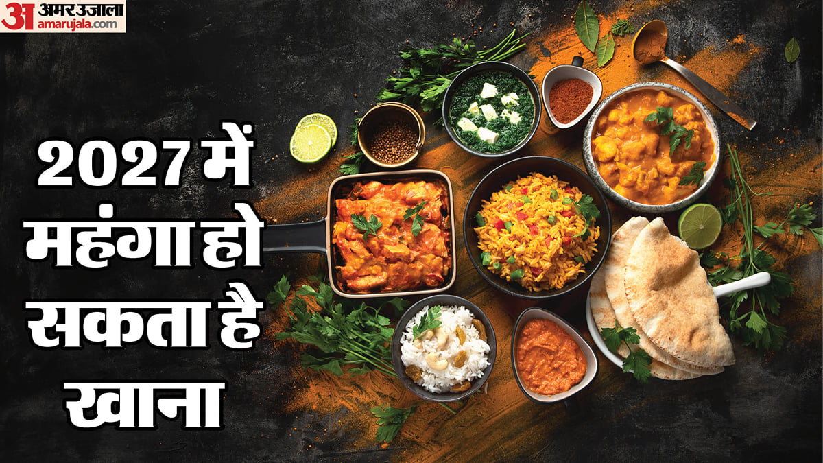 महंगाई की मार:                                   दुनियाभर में बढ़ सकती हैं खाद्य कीमतें, अल नीनो बढ़ाएगा संकट; एसएंडपी ग्लोबल ने जारी की चेतावनी