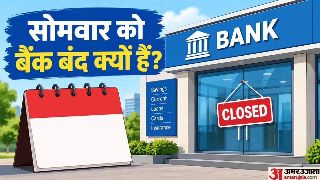Bank Holiday Monday 26 October 2026: today bank closed or open bank aaj band hain ya khule hain