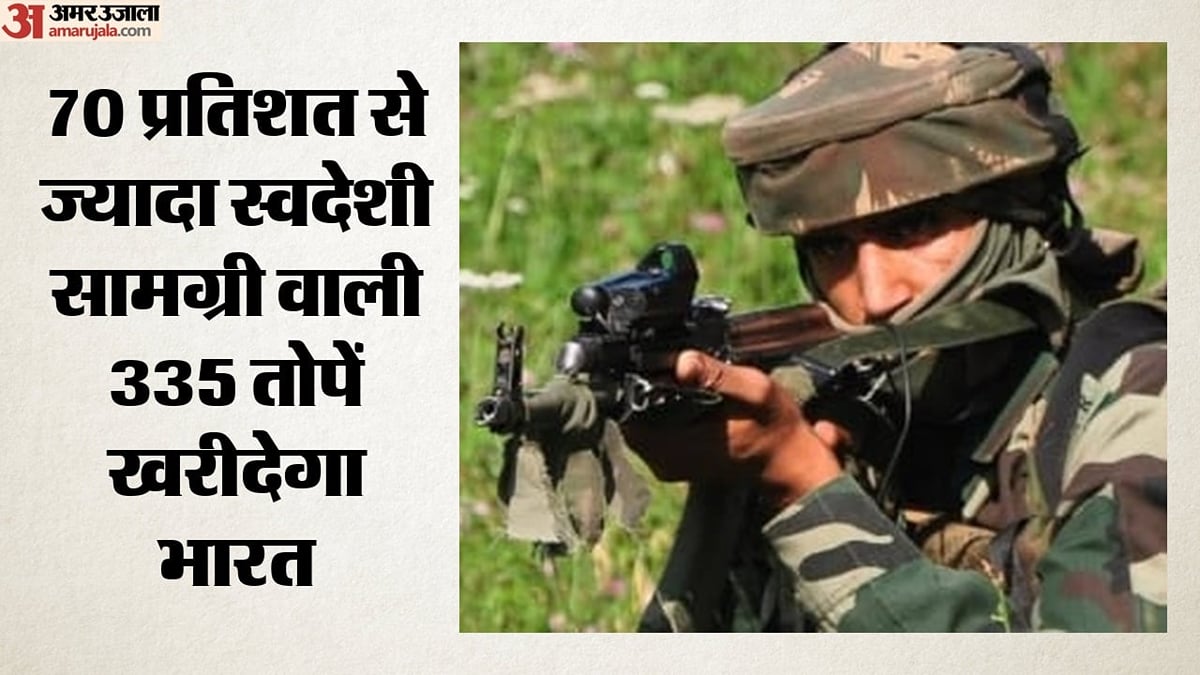 रक्षा मंत्रालय:                                   चीन-पाकिस्तान सीमा पर बढ़ेगी सेना की ताकत,  20 हजार करोड़ में खरीदी जाएंगी K-9 वज्र तोपें