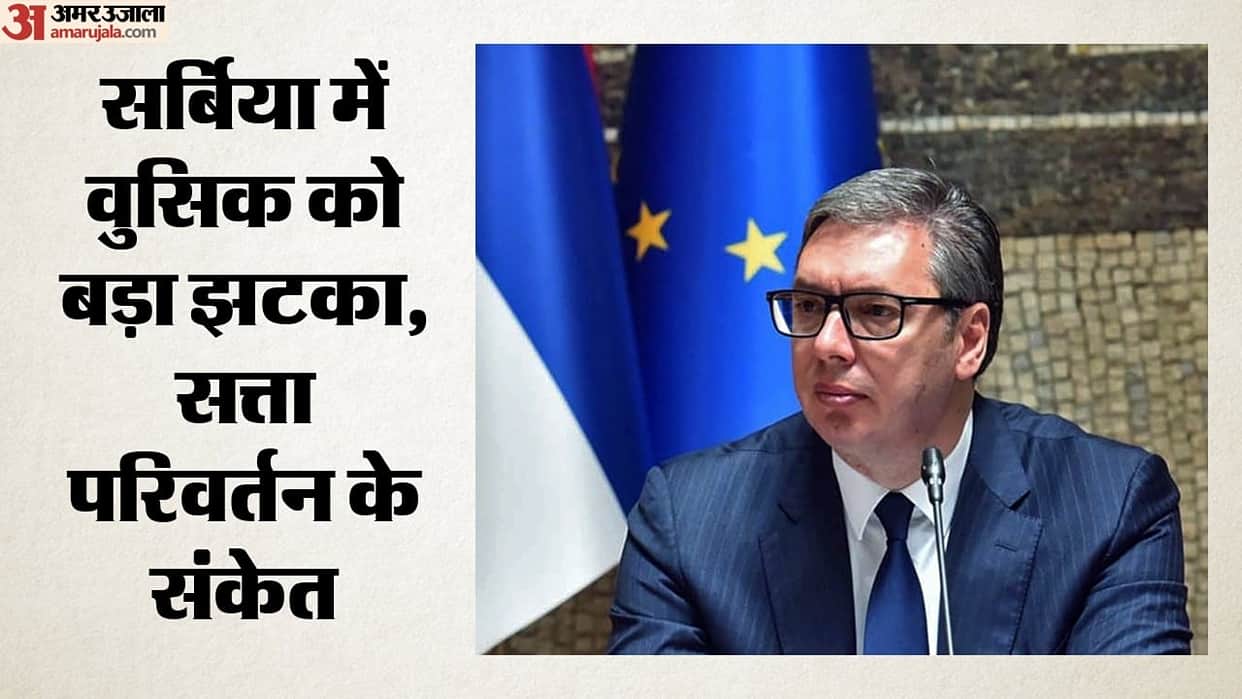 Serbian President Vucic defeated in election ousted from power following prolonged student movement