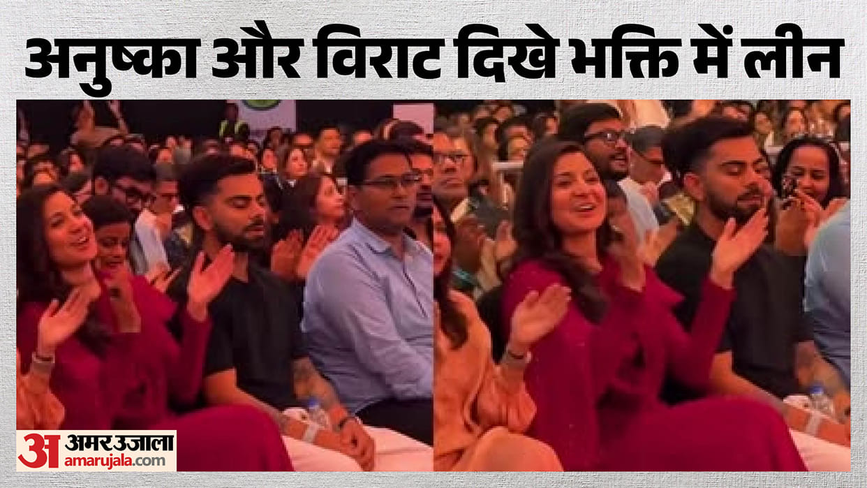 Anushka Sharma Virat Kohli Attend Krishna Das Concert Immersed In Devotion
