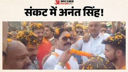 अनंत सिंह