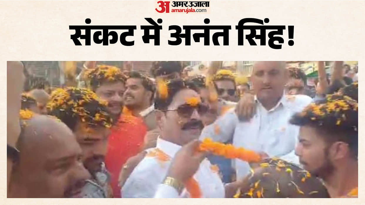 jdu mla anant singh removal request umesh kushwaha letter to chairman bihar assembly bihar news