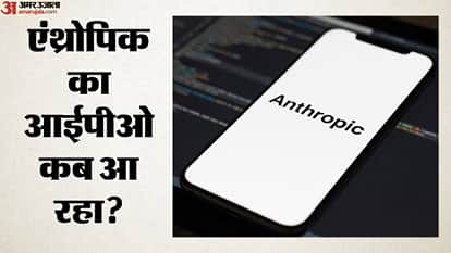 एंथ्रोपिक आईपीओ