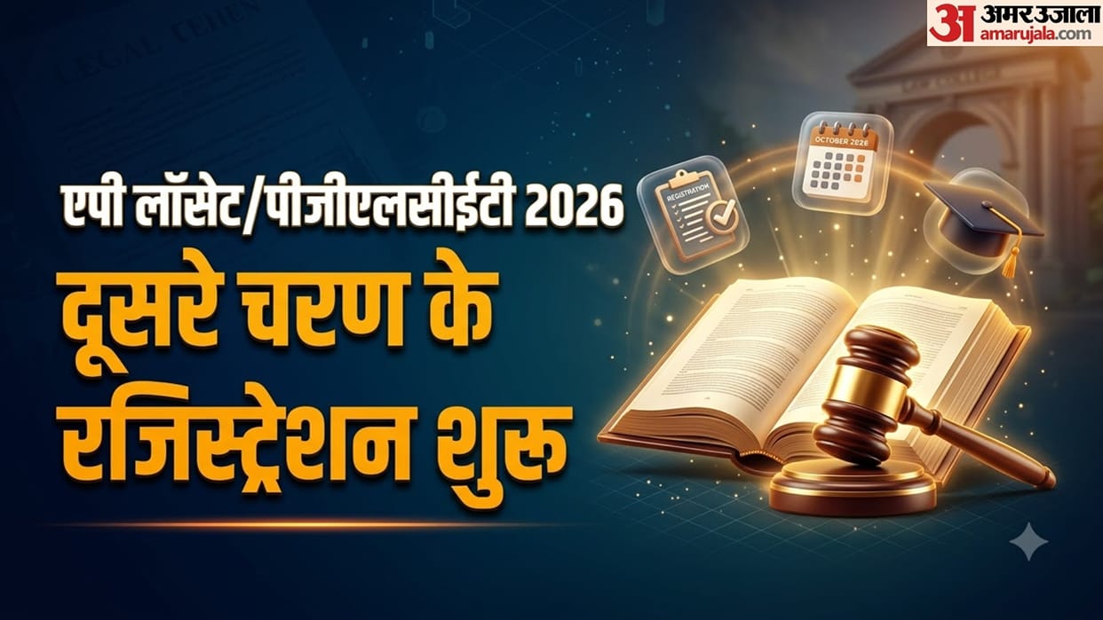 AP LAWCET/PGLCET 2026 Second Phase Counselling Registration Begins Check Dates Documents and Steps to Apply