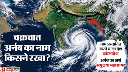 Explainer: How Dangerous Is Cyclone Arnab, Which States Are at Risk, and When Will It Make Landfall?