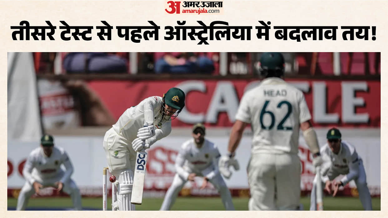 Australia Set for Changes Ahead of Third Test Against South Africa; Renshaw in Contention Steve Smith injured