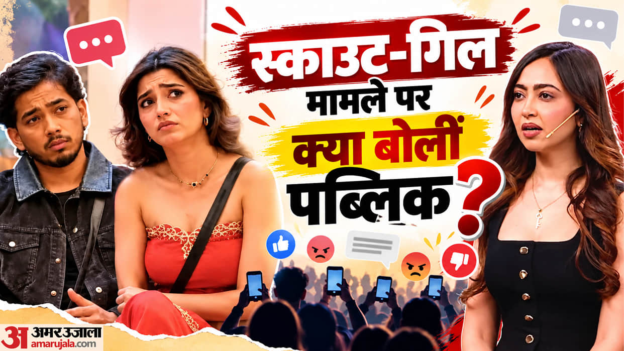 Bigg Boss 20 Social Media Users Support Love Gill After Weekend Ka Vaar Scout