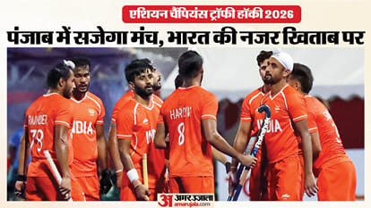 भारतीय हॉकी टीम