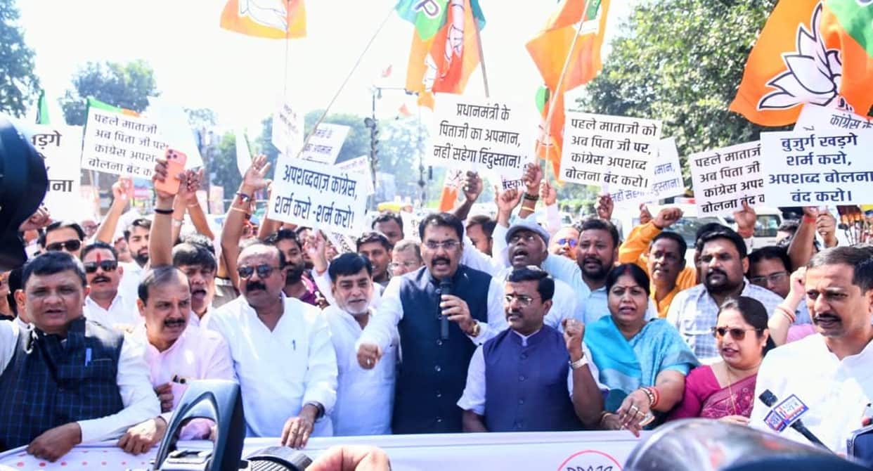 bihar bjp protest against congress president kharge remarks on pm modi patna bihar news