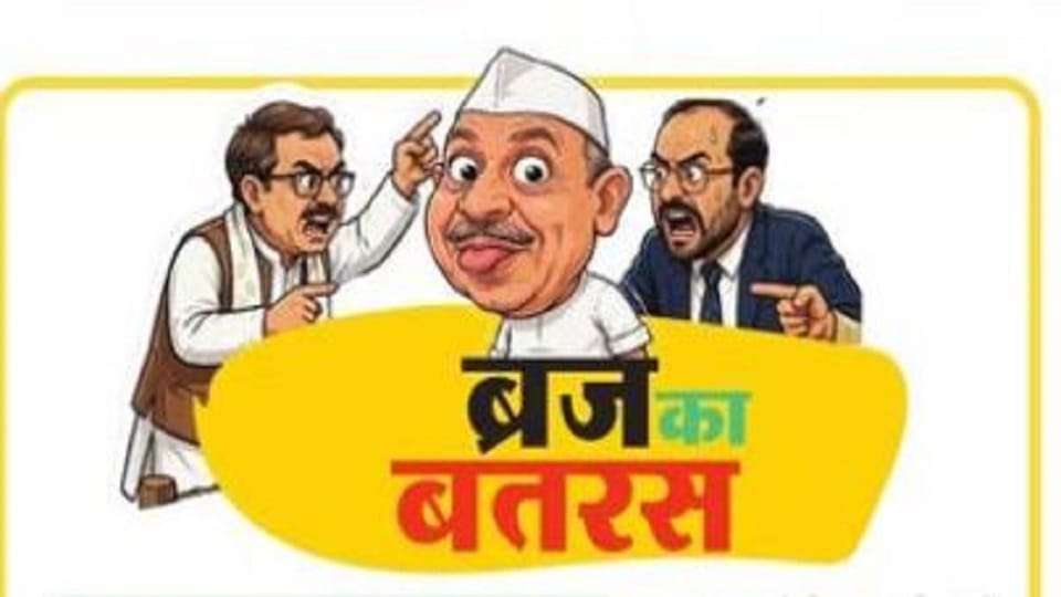 Braj ka batras: Roads are cleared for Sahab Netaji has locked up his office and is sulking