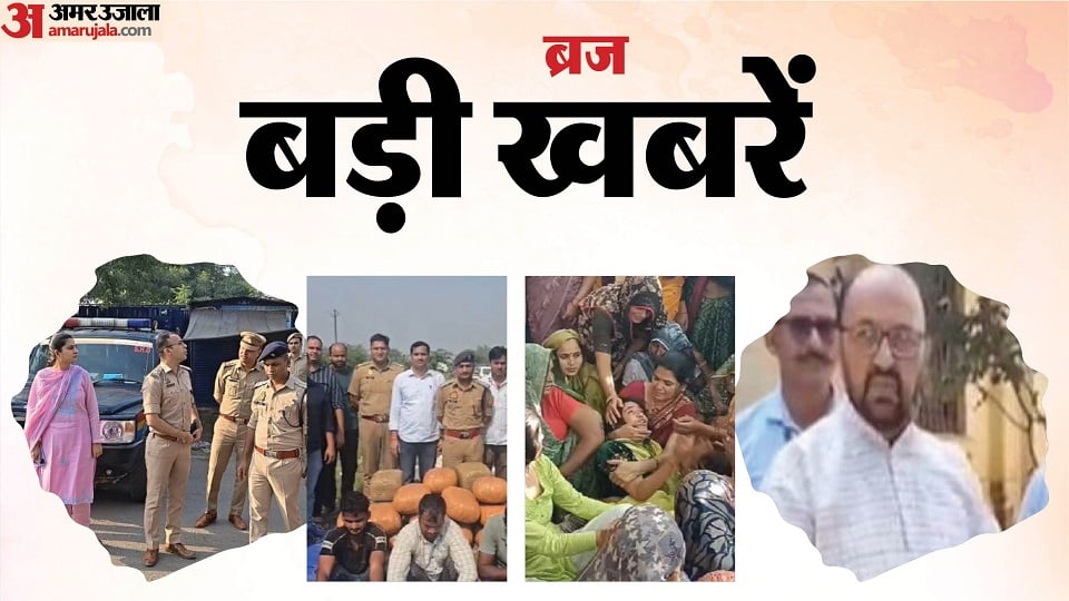 बड़ी खबरें: कार की टक्कर से चार बहनों समेत पांच की माैत, एमएलसी चुनाव के लिए दोबारा मतदान; मासूम की मिली लाश