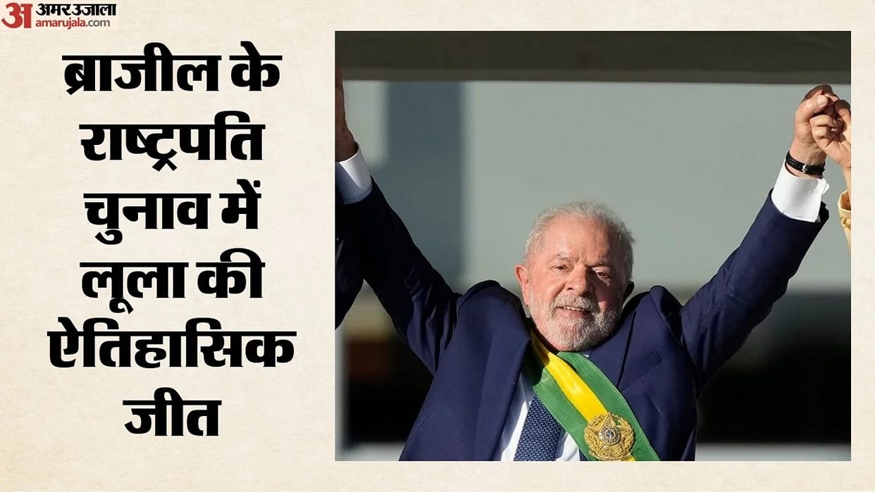 Brazil president election result Luiz Inácio Lula da Silva vs Flávio Bolsonaro mandate after 2nd phase voting