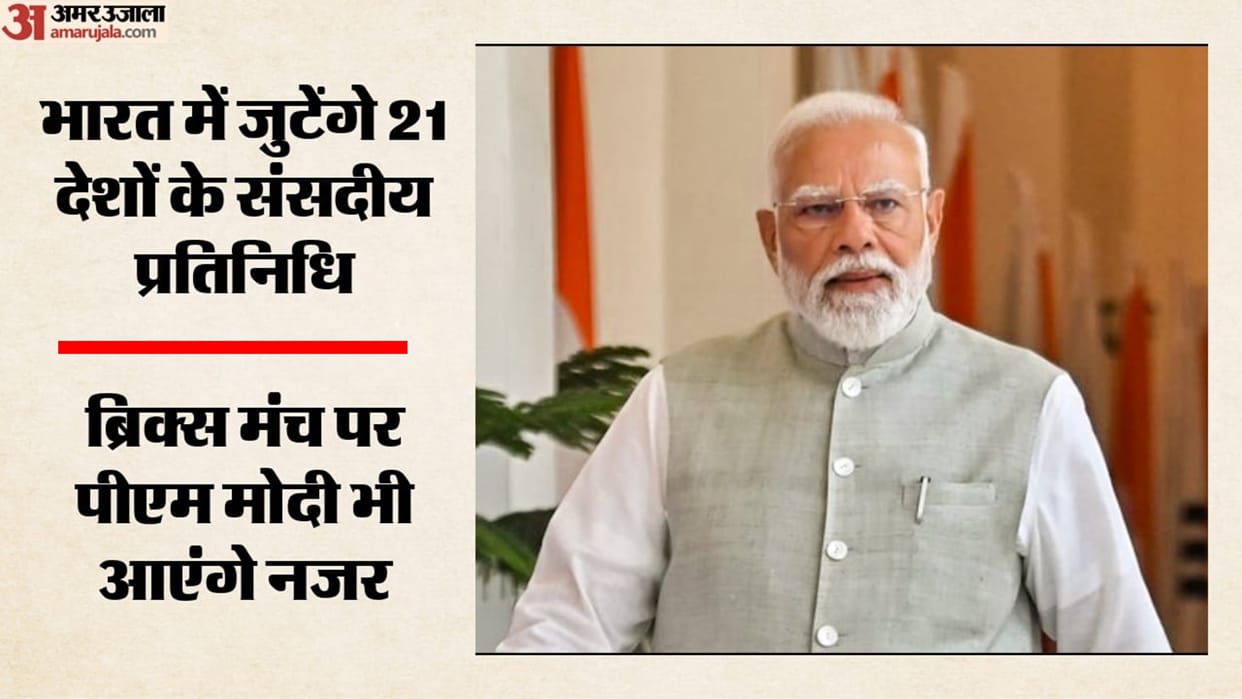 12th-brics-parliamentary-forum-delhi-Delegations-from-21-nations-pm-modi-om-birla