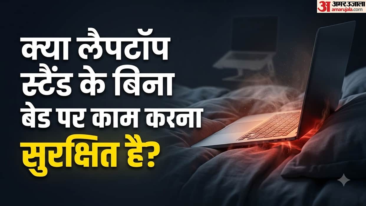 Do You Use Your Laptop While Keeping It on the Bed? Know the Major Risks and Dangers Here